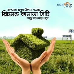 PARK VIEW SOUTH CORNER PLOT @ PURBACHAL এর ছবি