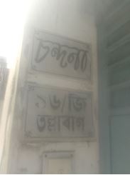 800 SQ FT Flat for rent from 1st may 2019 এর ছবি