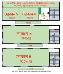 1500 sft Commercial Space for Rent, Madaripur এর ছবি