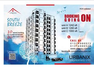 Logo of Urbanix Properties Limited