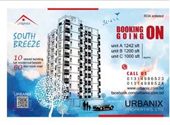 Picture of Urbanix Properties এর South Breeze প্রজেক্ট , রাজশাহী।
