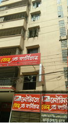 4000 sft Commercial Space for Rent, Badda এর ছবি