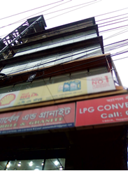 3200 Sft Commercial Space For Rent At Tejgaon এর ছবি