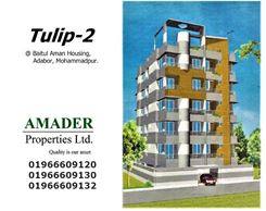 Picture of READY FLAT FOR SALE At Mohammadpur