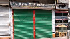 Picture of  Shope Rent At Rampura