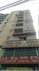 Picture of 900sft Commercial Space Rent At Mirpur