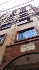 2 Bed Rooms Apartment Rent At Motijheel এর ছবি