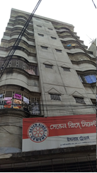 2 Bed Rooms Apartment Rent At Bangshal এর ছবি