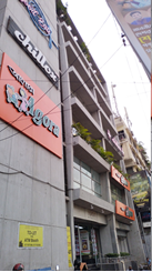 5200 Sft Commercial Space Rent At Dhanmondi এর ছবি