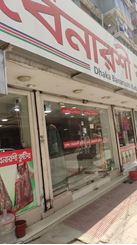 Picture of 1000sft Space Rent For Shop