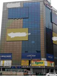 6000sft & 300sft Commercial Space For Rent এর ছবি