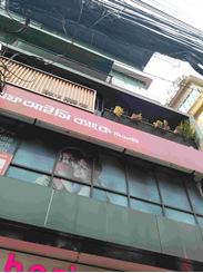 Banani 2300sq fit commercial open space for rent এর ছবি