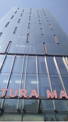 1500sft Open Space for Office at Gulshan-2 এর ছবি