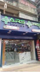 750sft open space for shop at Mugda এর ছবি