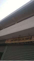 300sft Open Space for Shop at Mirpur এর ছবি