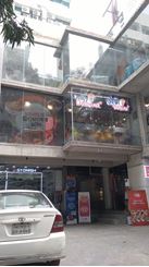 1400sft Apartment for Office at Gulshan-1 এর ছবি