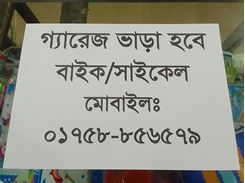 Picture of Garage Fair For Bike / Cycle 