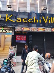 800sft Commercial Space for Rent at Khilgaon এর ছবি