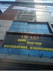 2500sft Commercial Space for Rent at Rampura এর ছবি