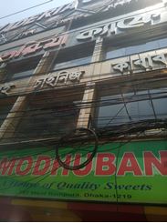 1200sft Commercial Space for Rent at Rampura এর ছবি