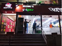 3000 sft Commercial Space for rent at Rampura, এর ছবি