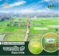 🏡 A Secure Investment Destination Near Dhaka – Swapnoneer Eco City! 🌿✨ এর ছবি