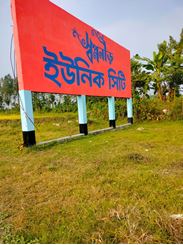 Picture of 🚨 Why let your money sit in a bank when a smart land investment can offer even greater long-term returns? 🏡✨  🌿 Located just minutes from Dhaka, Swapnoneer Unique City is a modern, master-planned township offering all the conveniences of urban living while providing a secure and rewarding investment opportunity.