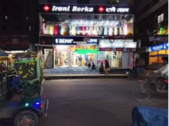 1000 sft Commercial Space for Shop at Maradia এর ছবি